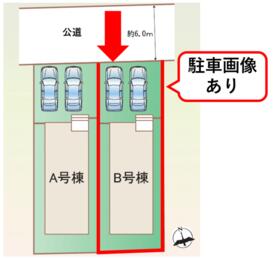 宮城県仙台市宮城野区鶴ケ谷７丁目