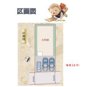 静岡県静岡市駿河区中島