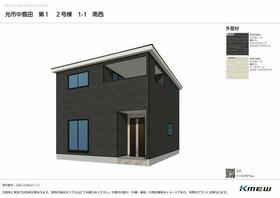 山口県光市中島田３丁目
