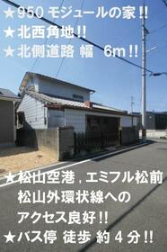 愛媛県松山市西垣生町