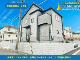 宮城県仙台市青葉区西勝山