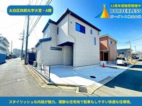 宮城県仙台市太白区四郎丸字大宮