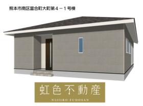 熊本県熊本市南区富合町大町