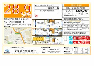 間取り：213141012681