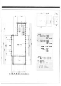岩手県盛岡市山岸６丁目