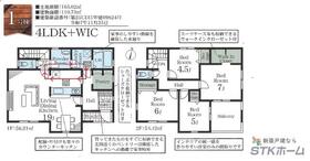 埼玉県蓮田市大字根金