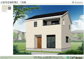 石川県小松市古城町