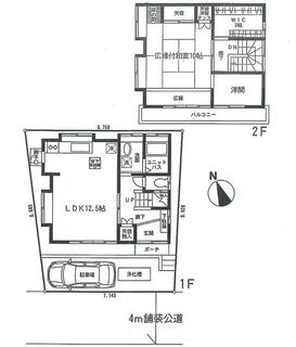 間取り：211062893794