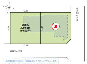 新潟県新潟市秋葉区みそら野２丁目