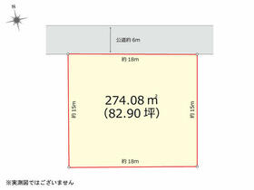 山形県山形市大字漆山