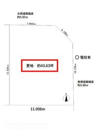 京都府京都市下京区西七条西石ケ坪町