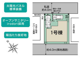 埼玉県春日部市一ノ割２丁目