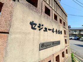 セジュール参番館 101 ｜ 大分県大分市畑中１丁目（賃貸アパート1LDK・1階・43.71㎡） その15