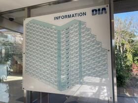 ダイアパレス南鳩ヶ谷