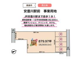 滋賀県高島市安曇川町末広１丁目