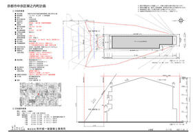 京都府京都市中京区竹屋町通東洞院東入塀之内町