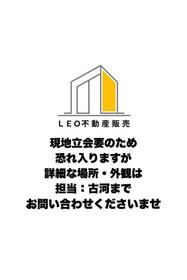 兵庫県神戸市北区甲栄台１丁目