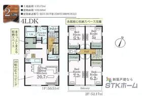 埼玉県蓮田市西新宿４丁目