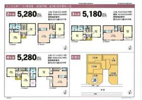 東京都足立区佐野２丁目