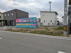 山形県東田川郡三川町大字押切新田字桜木