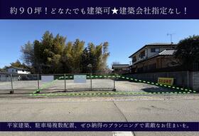 茨城県取手市下高井