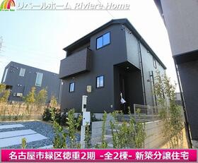 愛知県名古屋市緑区徳重３丁目