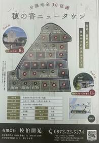 大分県佐伯市大字木立