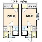 アート２１のイメージ