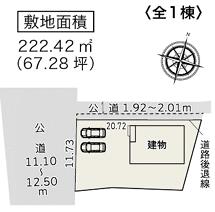 静岡県菊川市加茂
