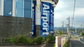 岐阜県山県市高木