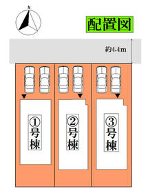 宮城県名取市田高字南