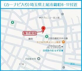 埼玉県上尾市錦町