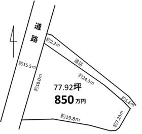岐阜県美濃加茂市太田町