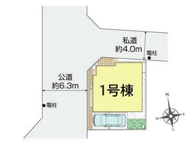東京都練馬区土支田２丁目