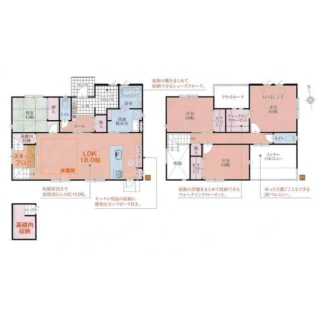 house for sale in 羽島市, Gifu | ¥27,980,000 | 4LDK | Akiyama house find…