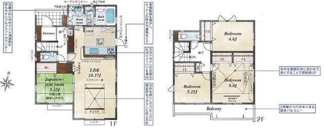 群馬県前橋市の一戸建て | 3390万円 | 4LDK | 165.62m² | Akiyama house finder