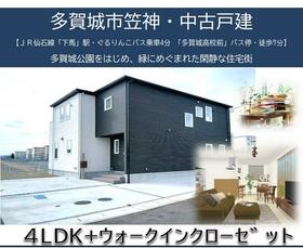 宮城県多賀城市笠神２丁目