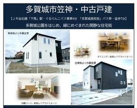 宮城県多賀城市笠神２丁目