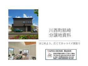 奈良県磯城郡川西町大字結崎