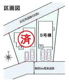 東京都府中市押立町２丁目