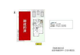 岐阜県岐阜市薮田中１丁目