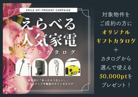 三重県四日市市小古曽東３丁目