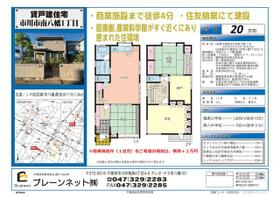 間取り：212057491076