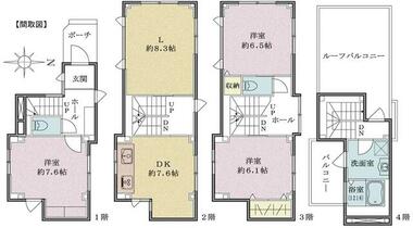 間取り：213141004766