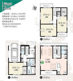 埼玉県川口市芝西１丁目