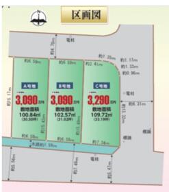 大阪府高槻市栄町２丁目