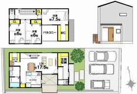 大阪府東大阪市日下町１丁目