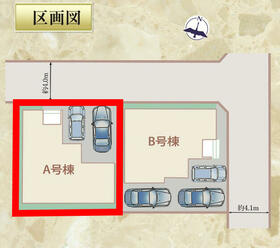 静岡県静岡市葵区田町２丁目