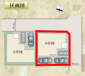 静岡県静岡市葵区田町２丁目