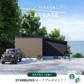 北海道函館市鍛治１丁目